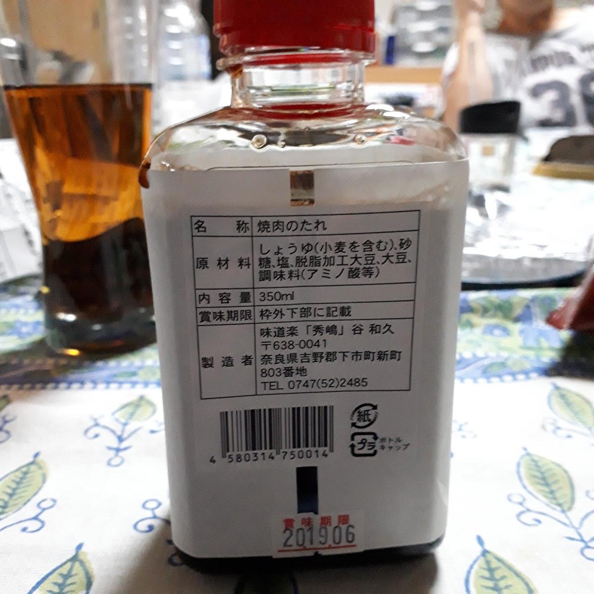 Google の写真