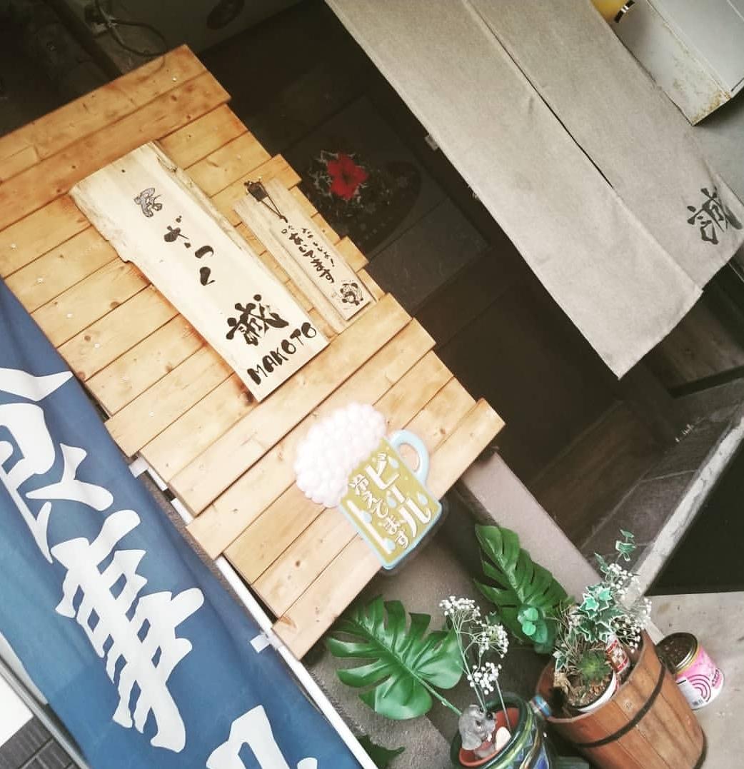 Google の写真