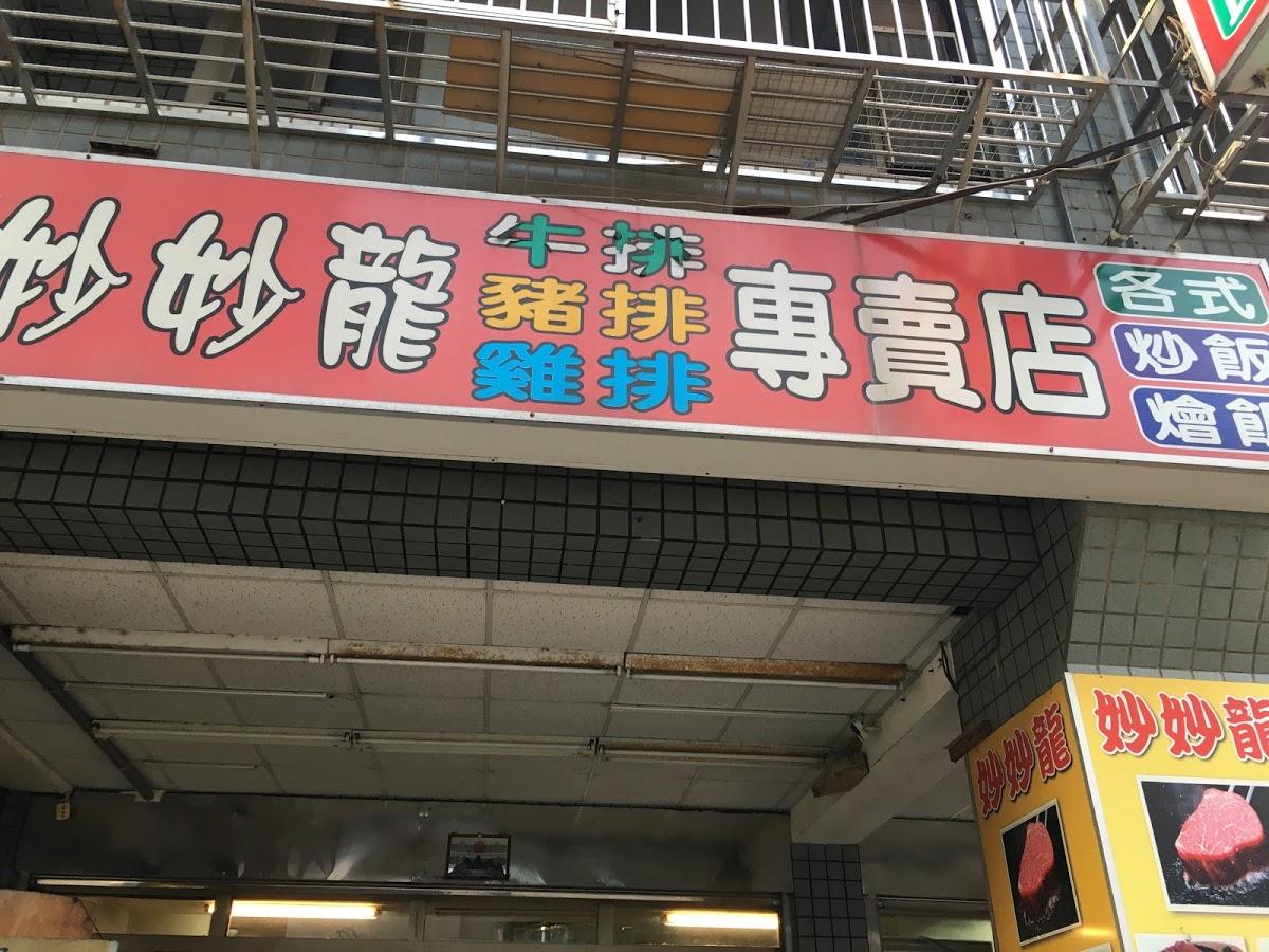 Google の写真