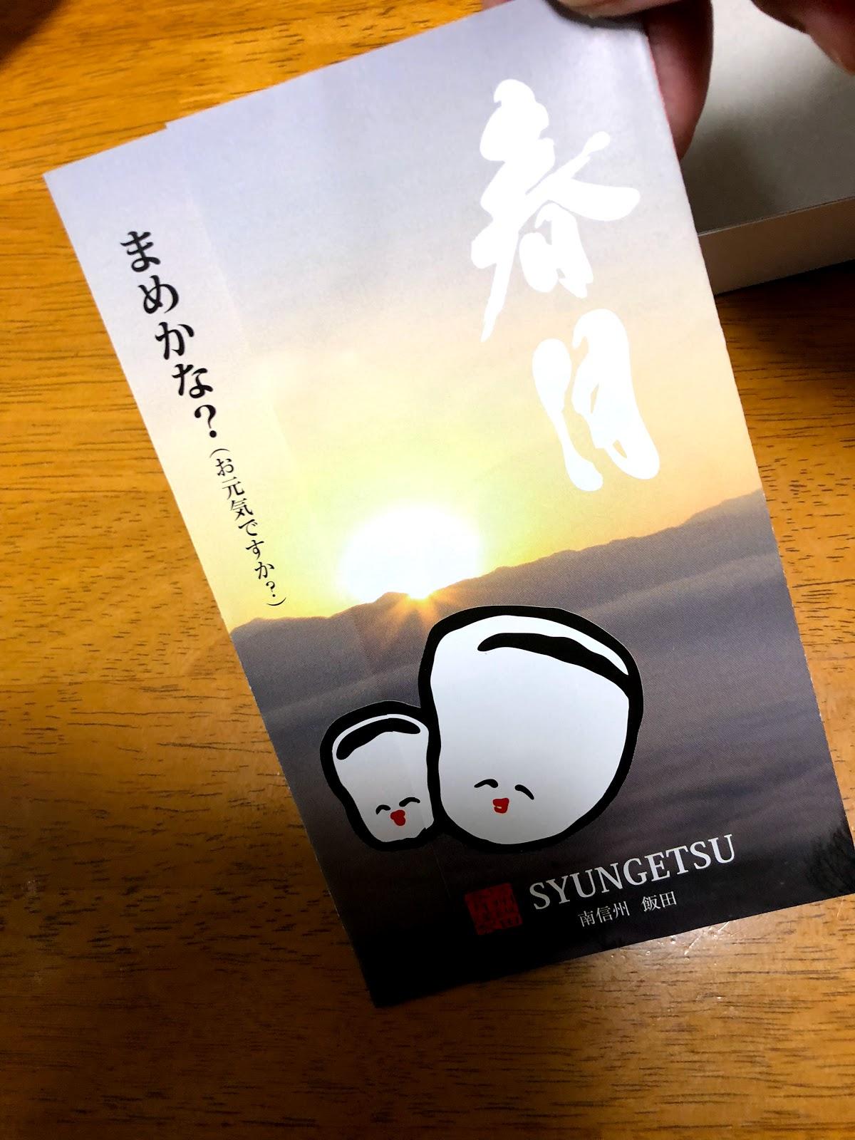 Google の写真