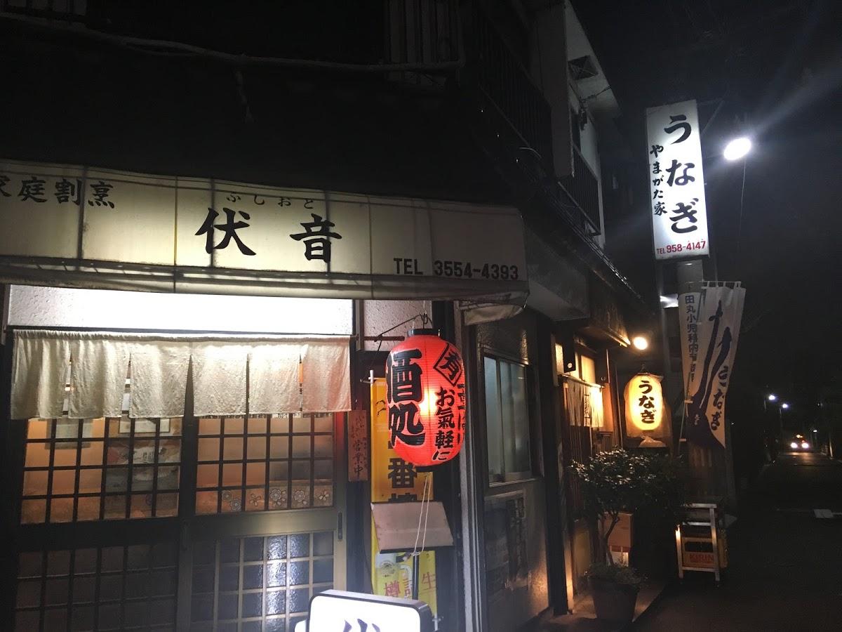 Google の写真