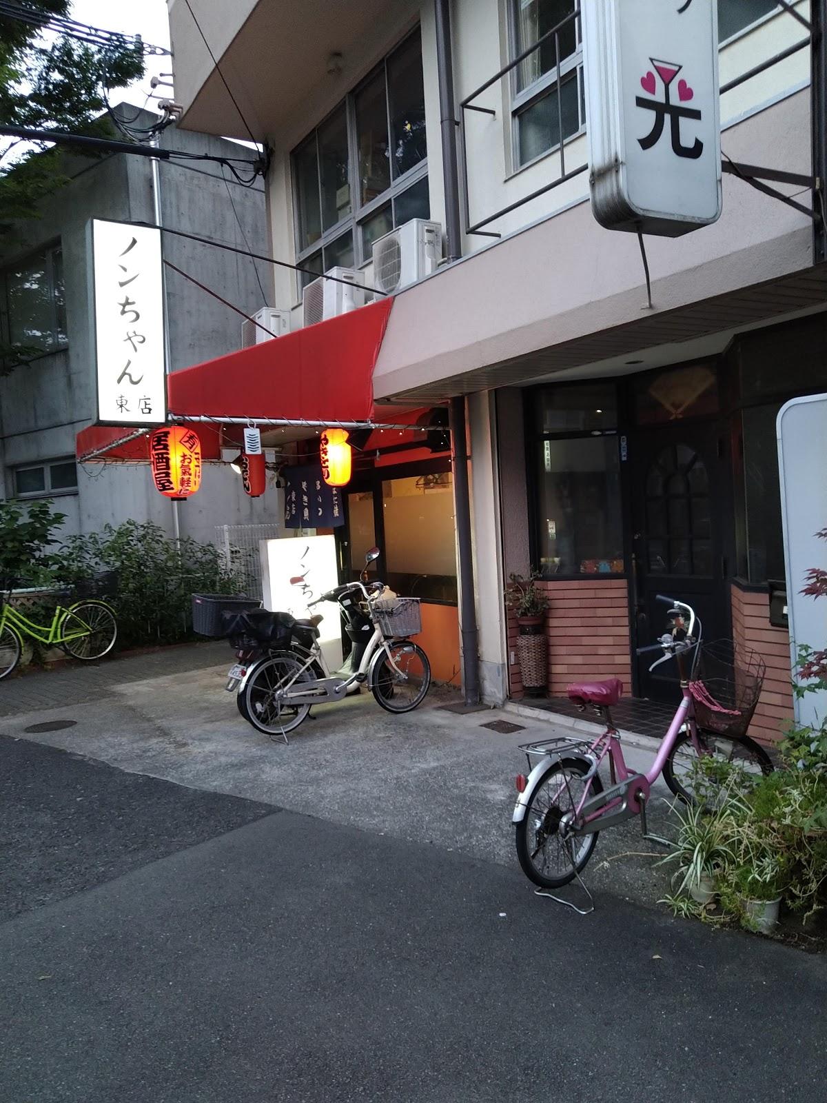 Google の写真