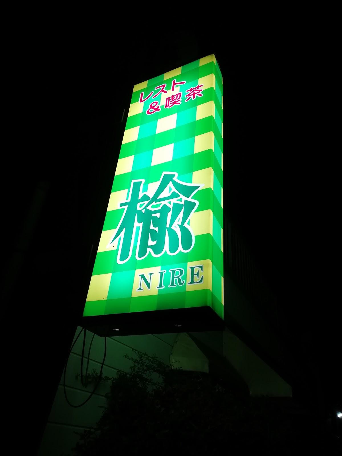 Google の写真