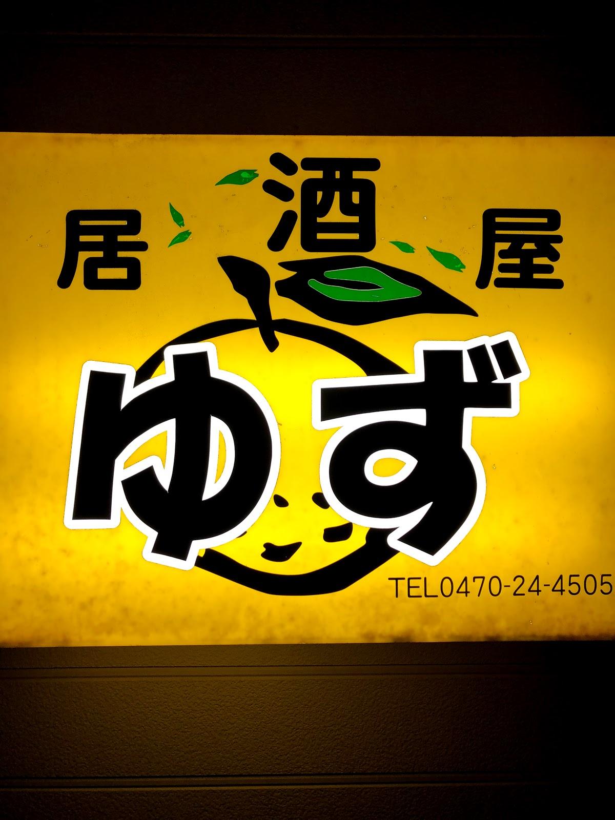 Google の写真