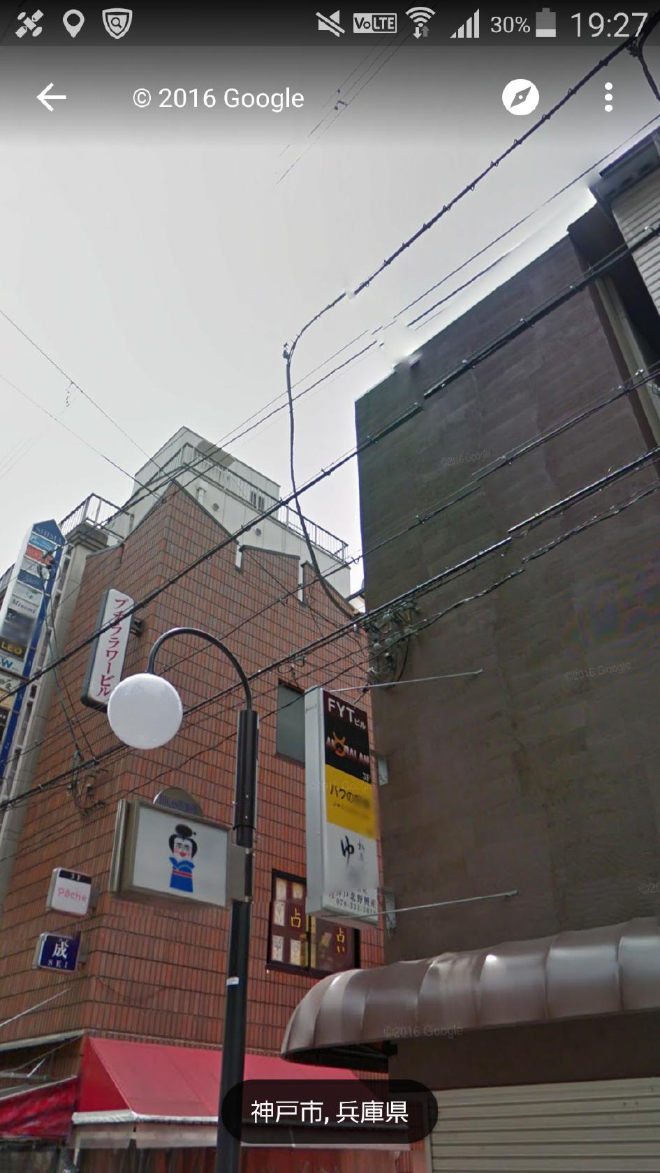 Google の写真