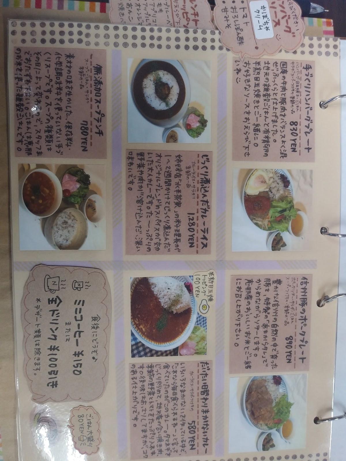 Google の写真