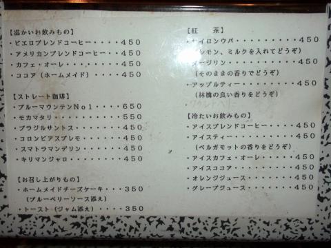 Google の写真