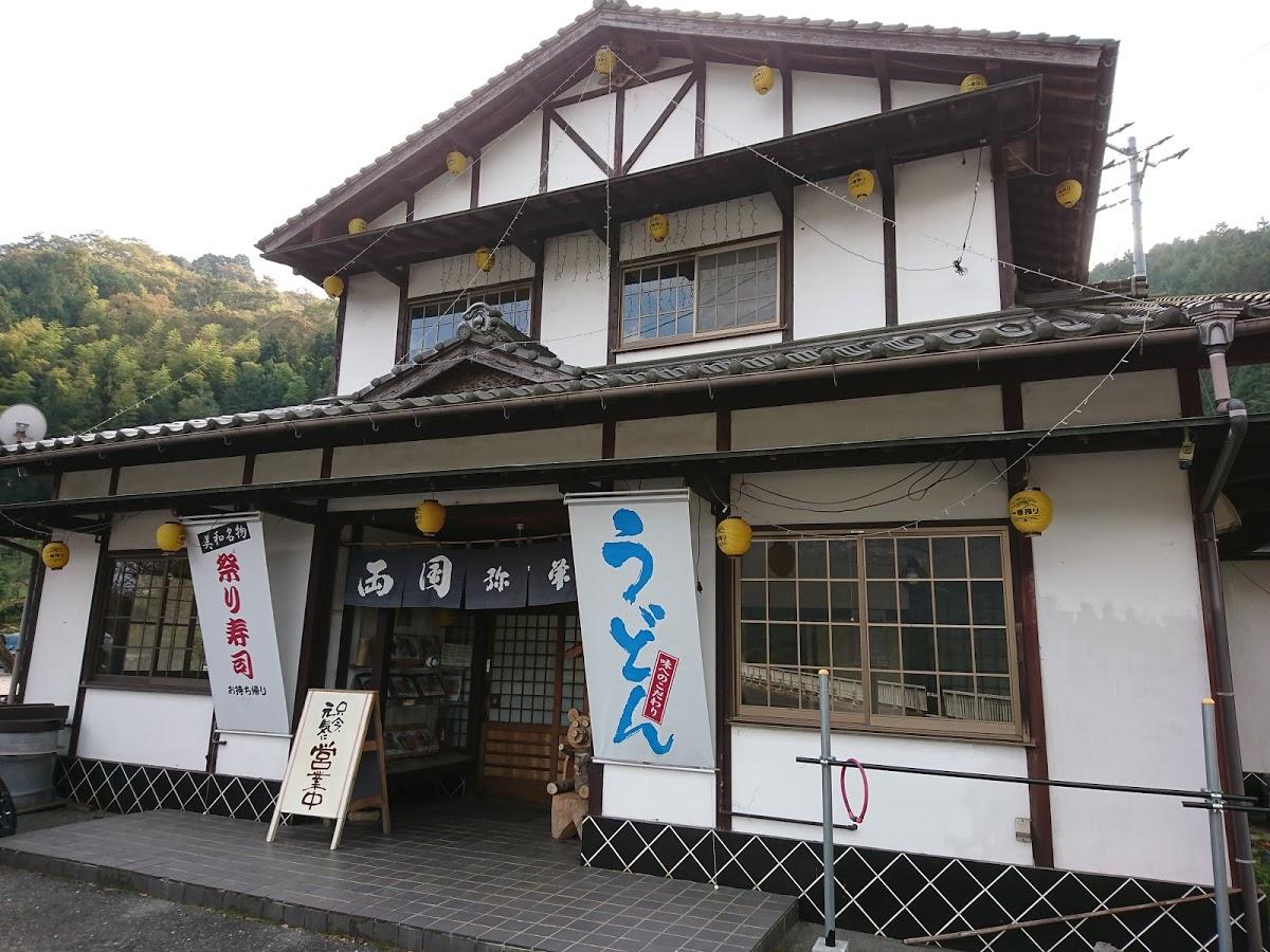Google の写真