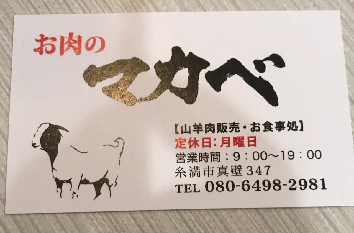 Google の写真