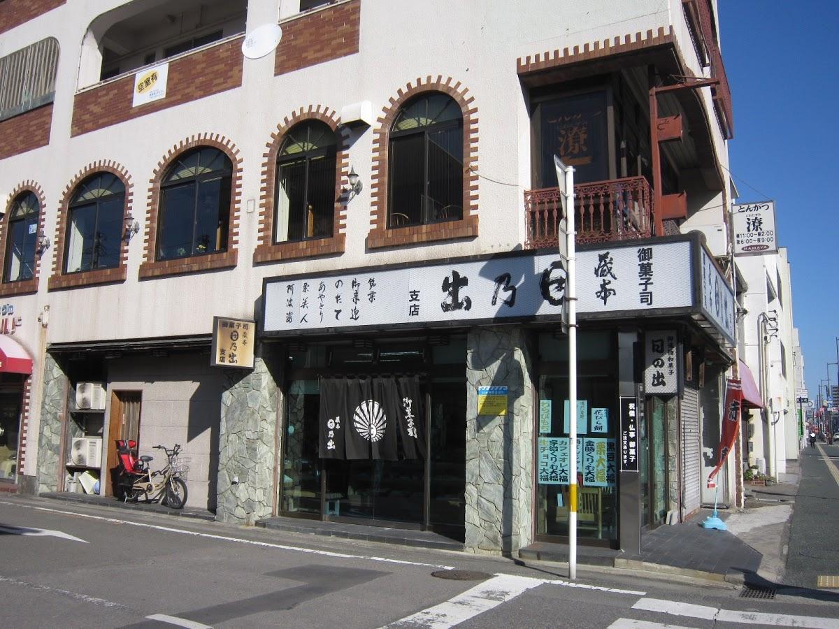 Google の写真