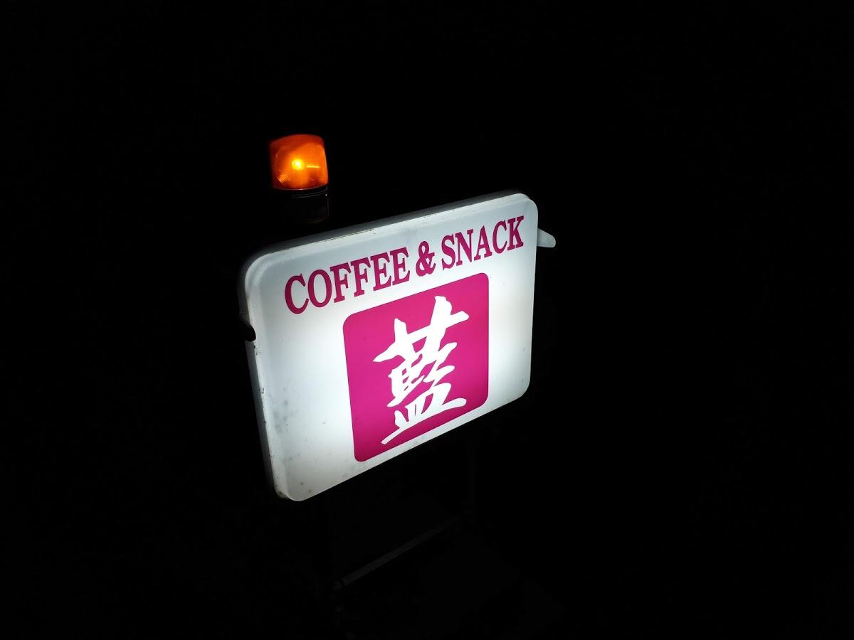 Google の写真