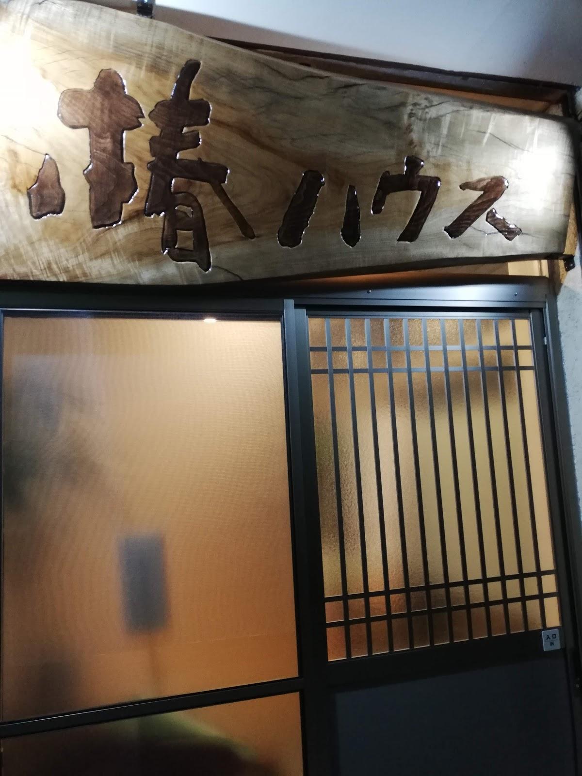 Google の写真