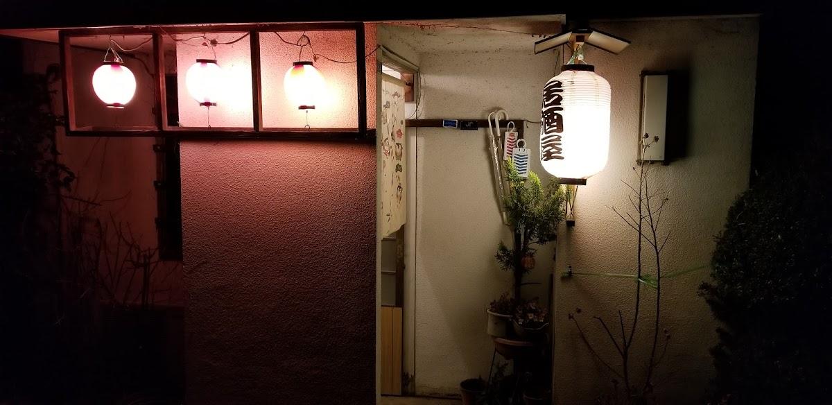 Google の写真