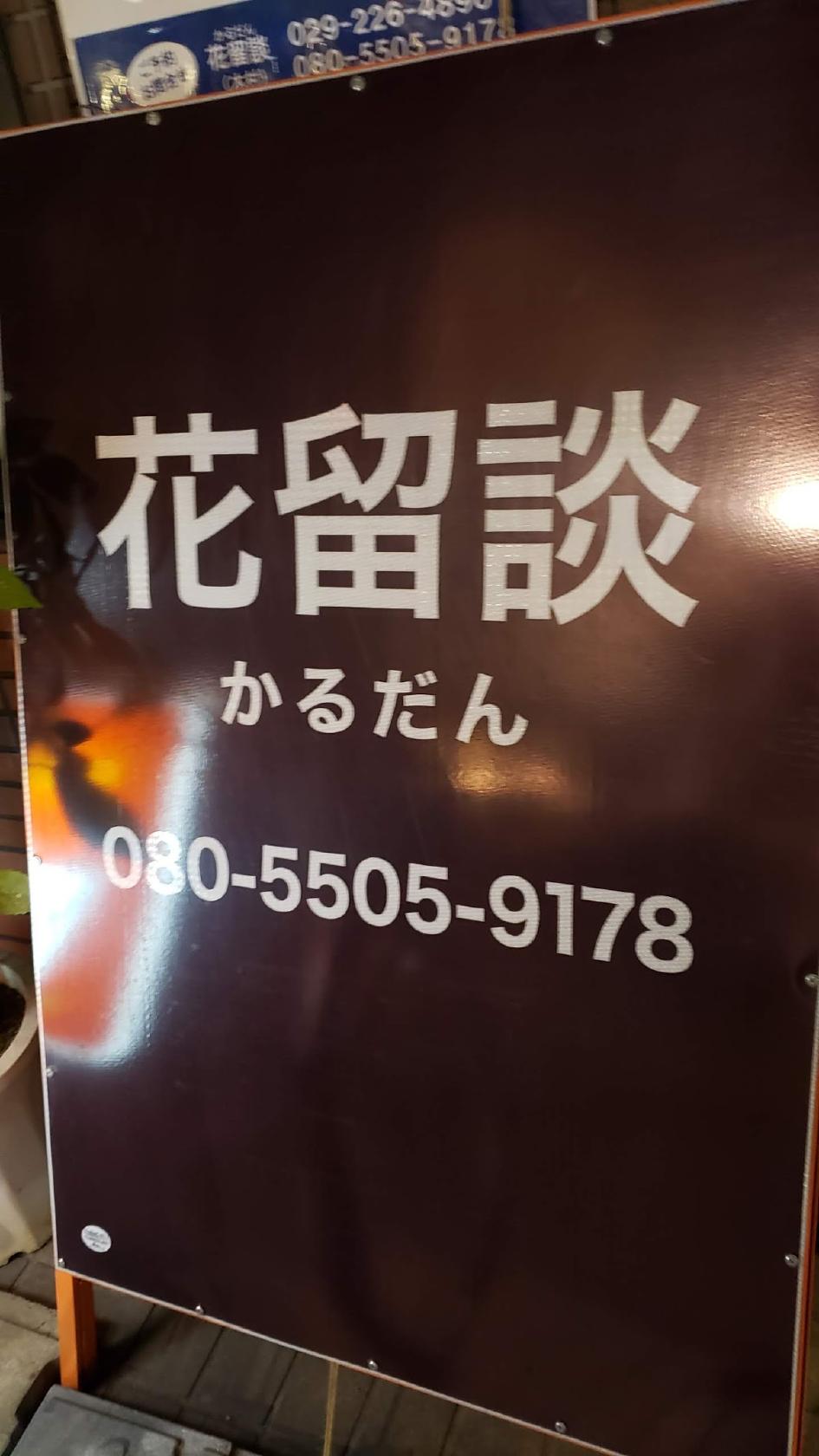Google の写真