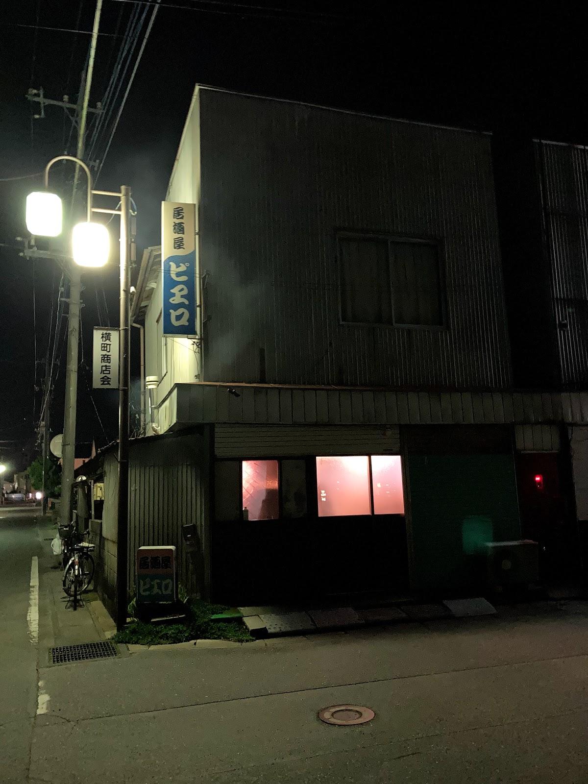 Google の写真