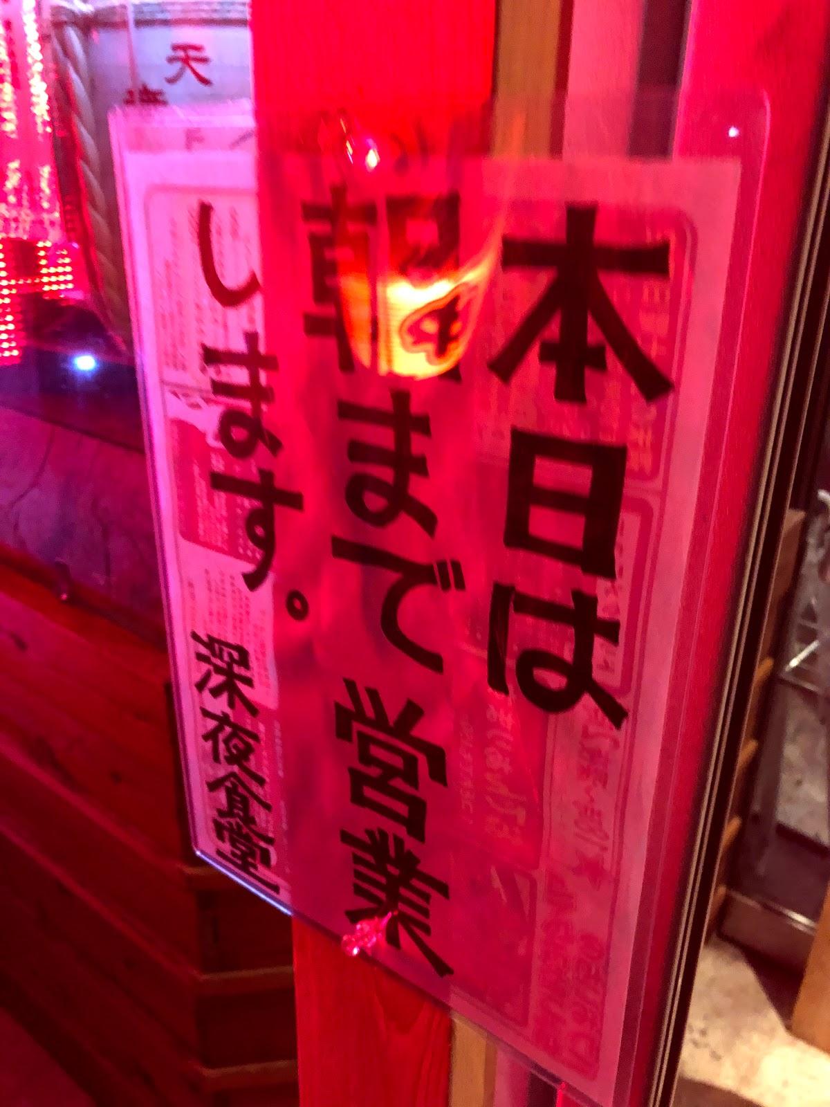 Google の写真