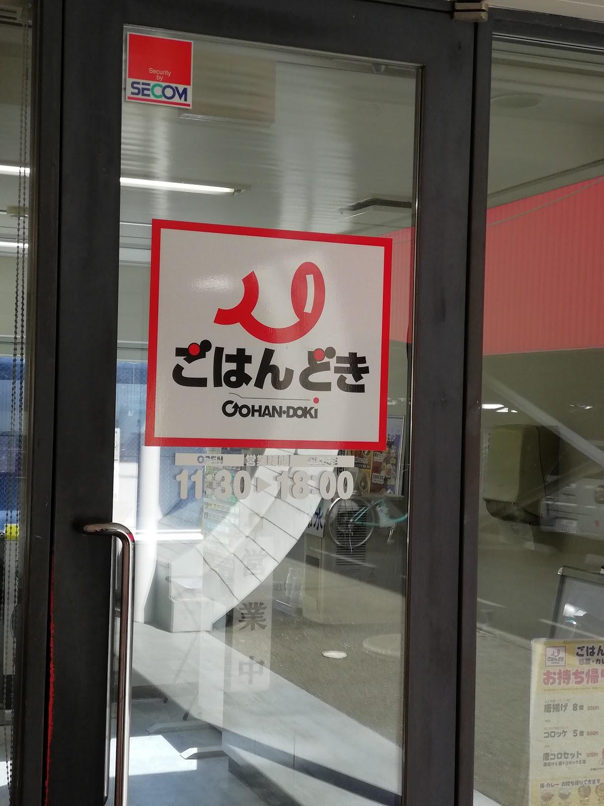 Google の写真