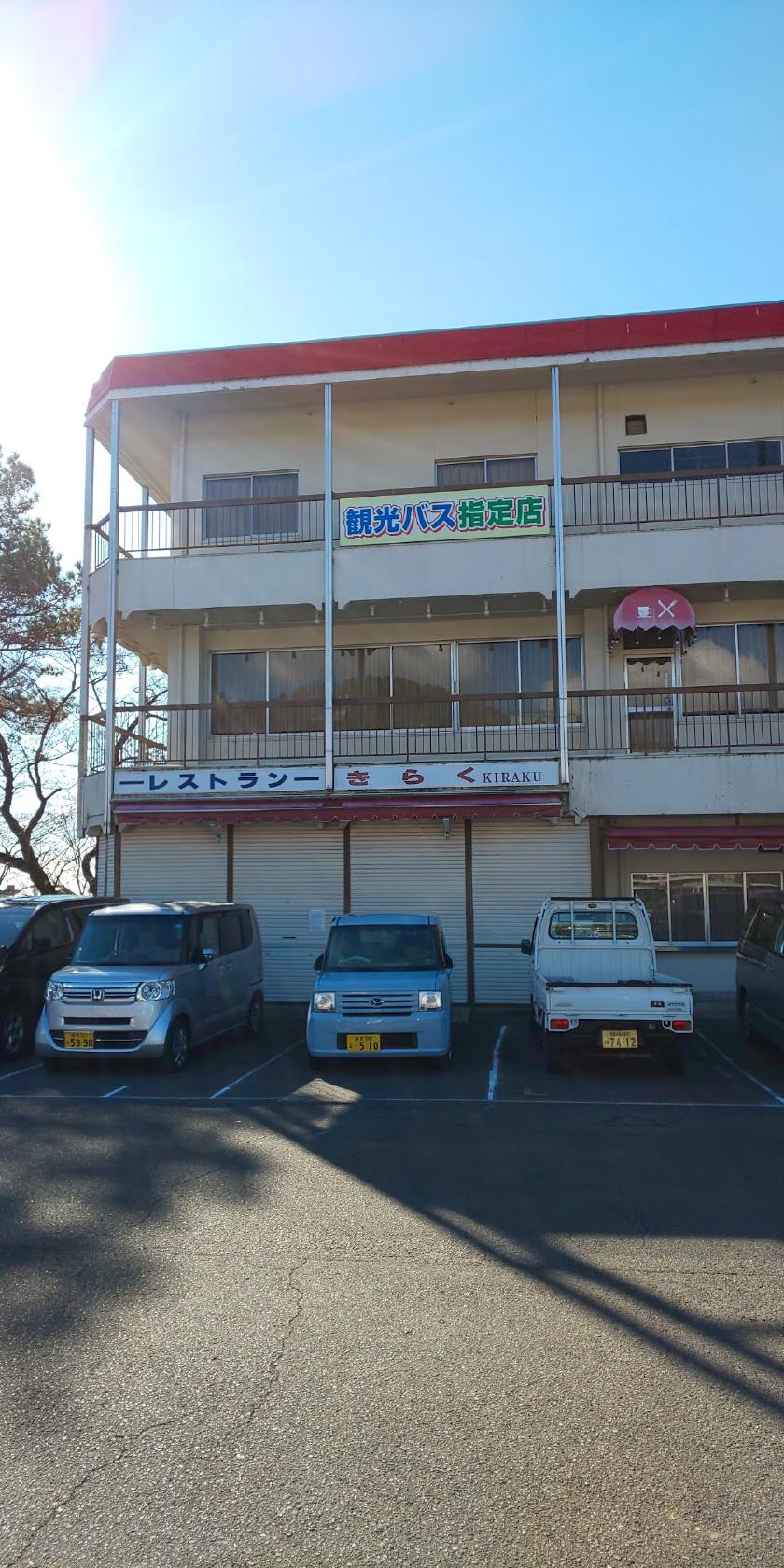 Google の写真