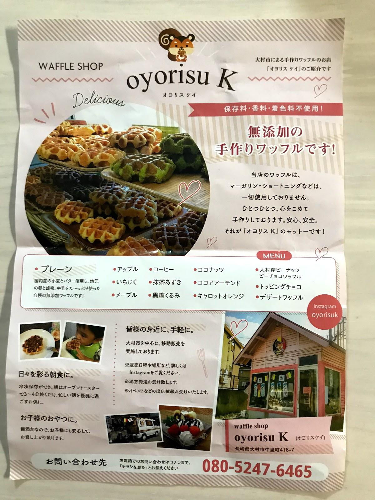 Google の写真