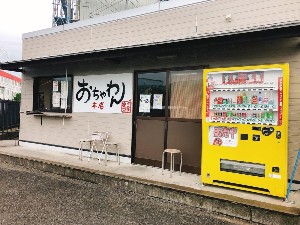 Google の写真