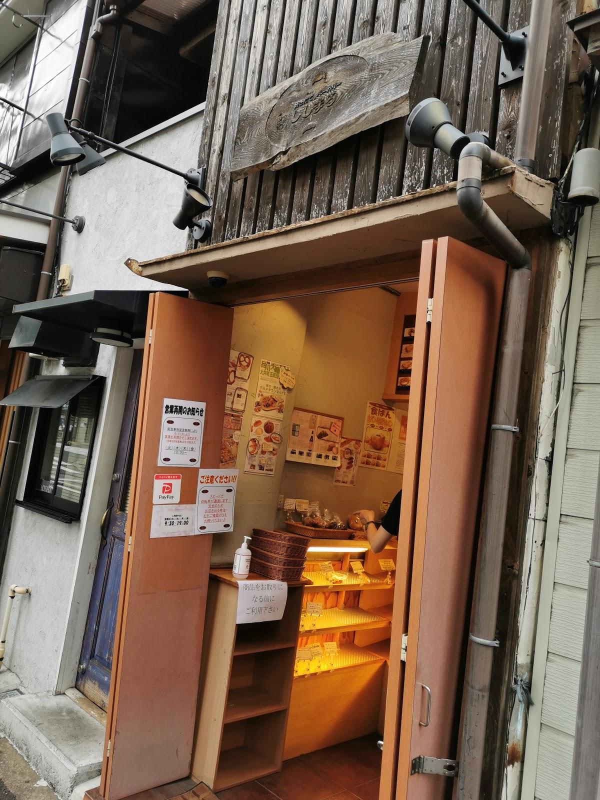 Google の写真