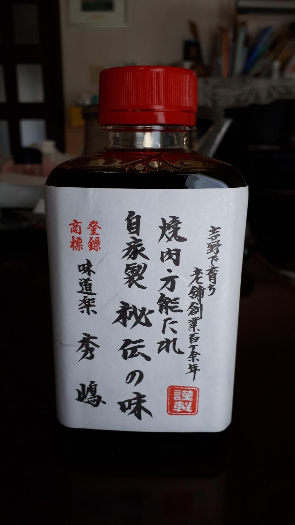 Google の写真