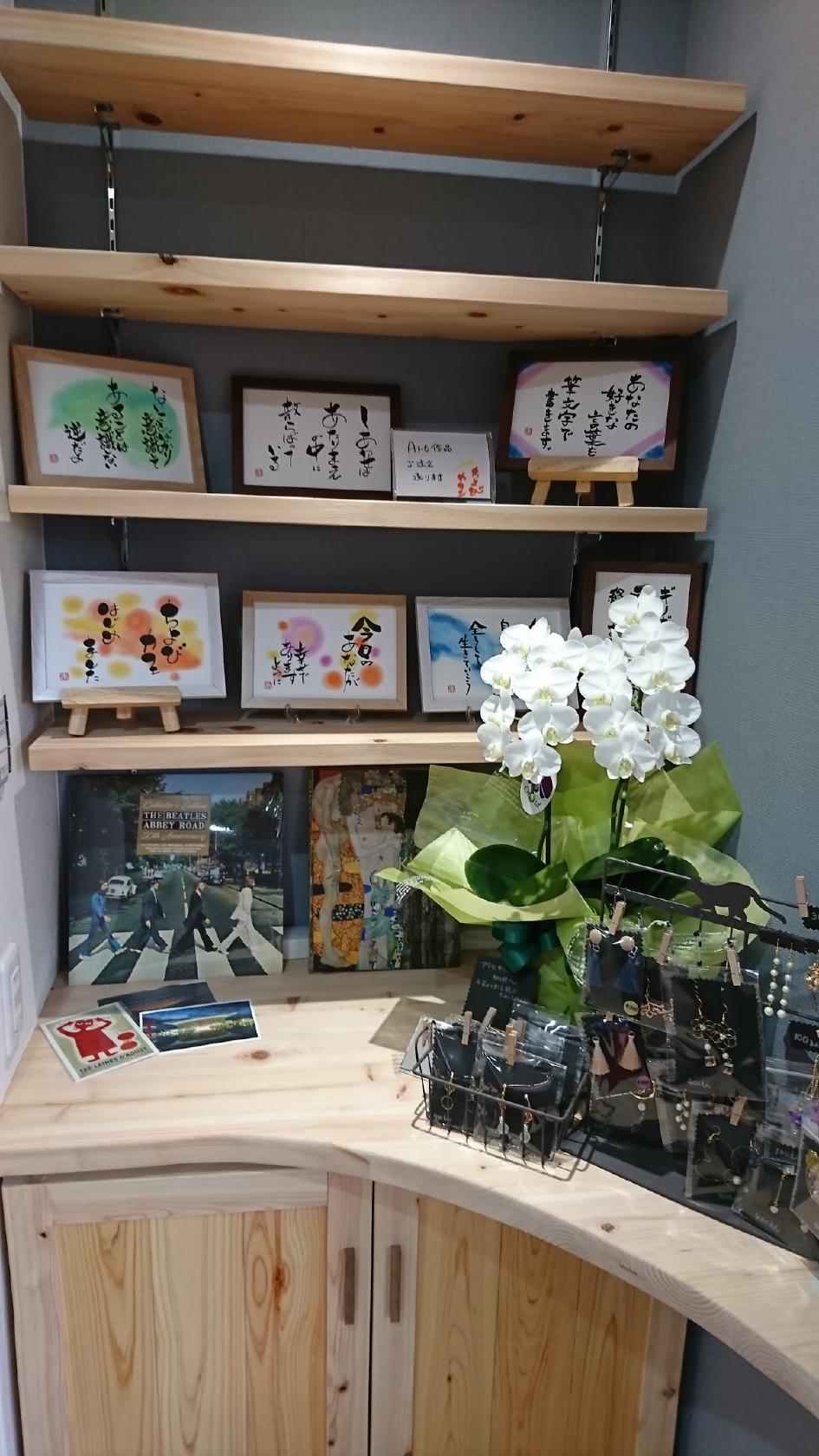 Google の写真