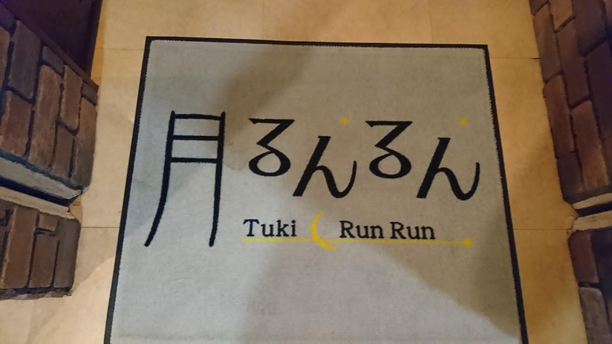 Google の写真