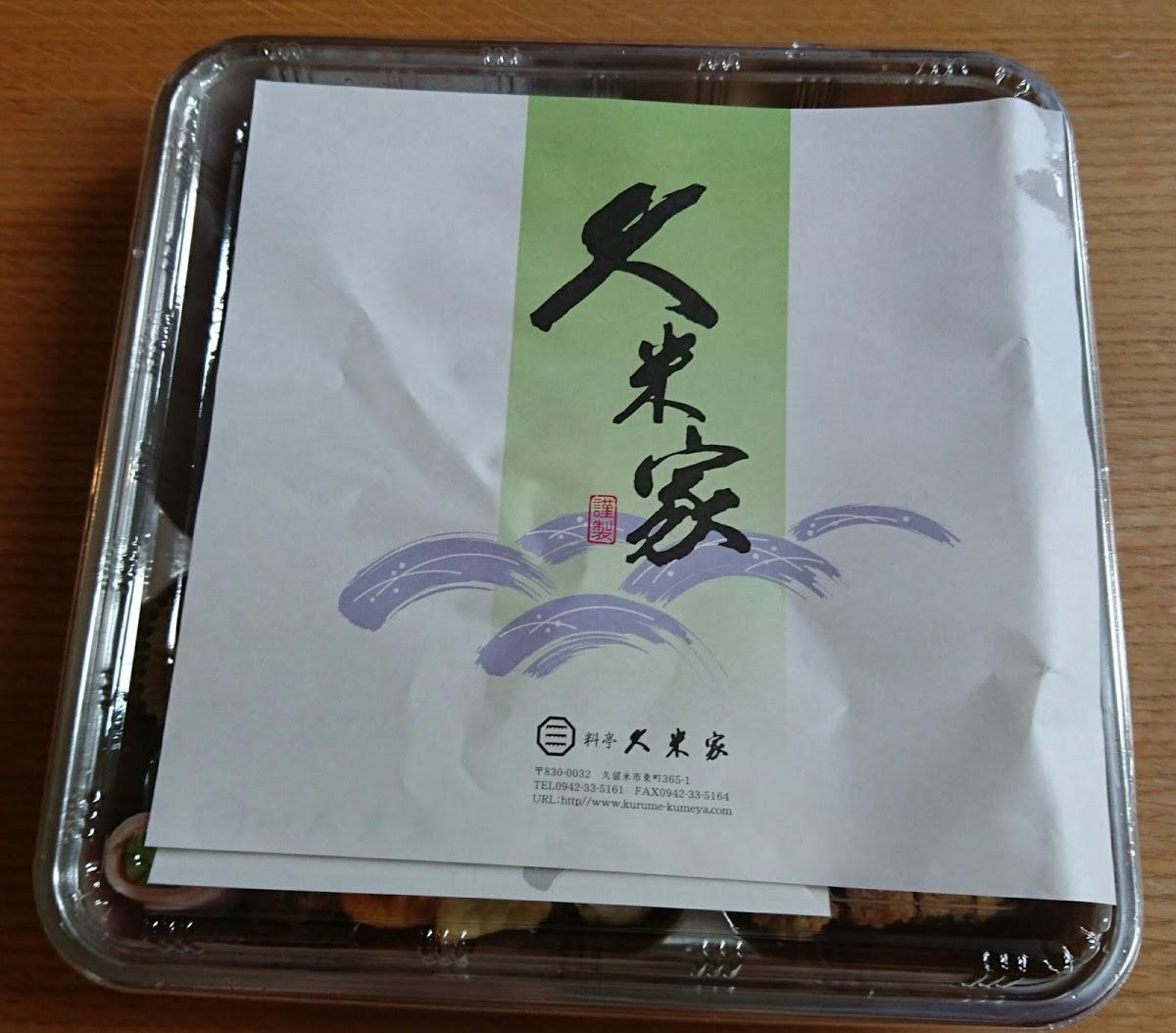 Google の写真