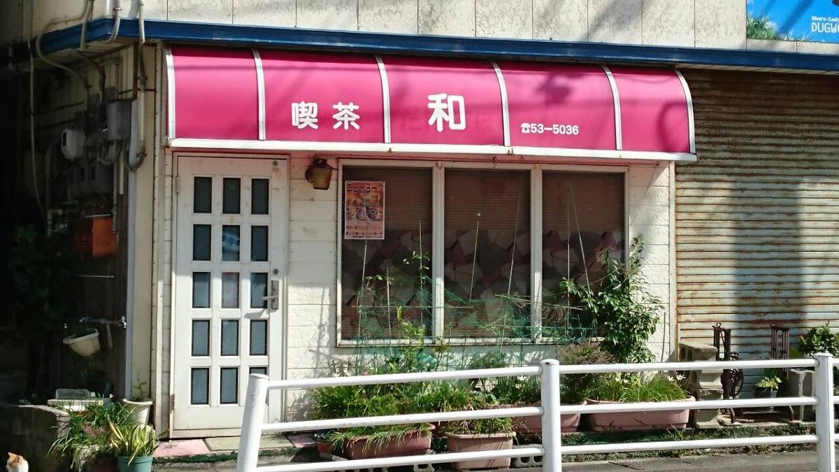 Google の写真