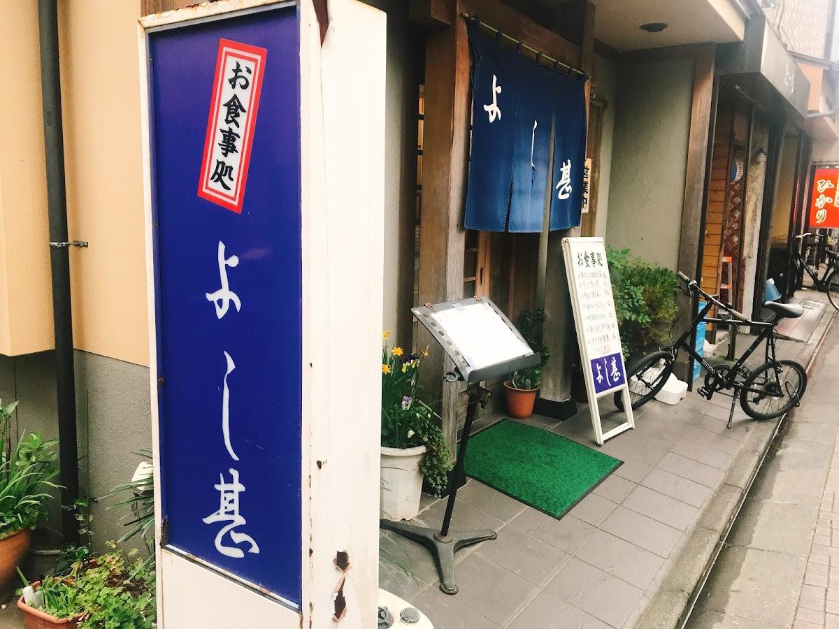 Google の写真