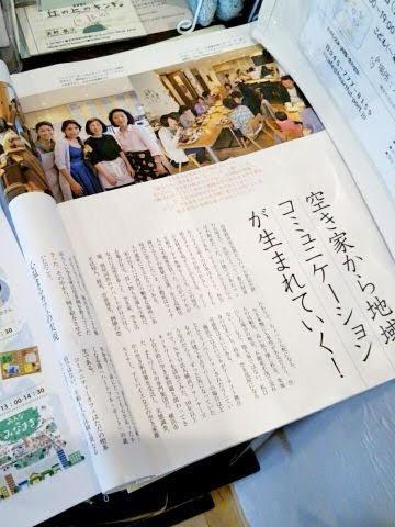 Google の写真