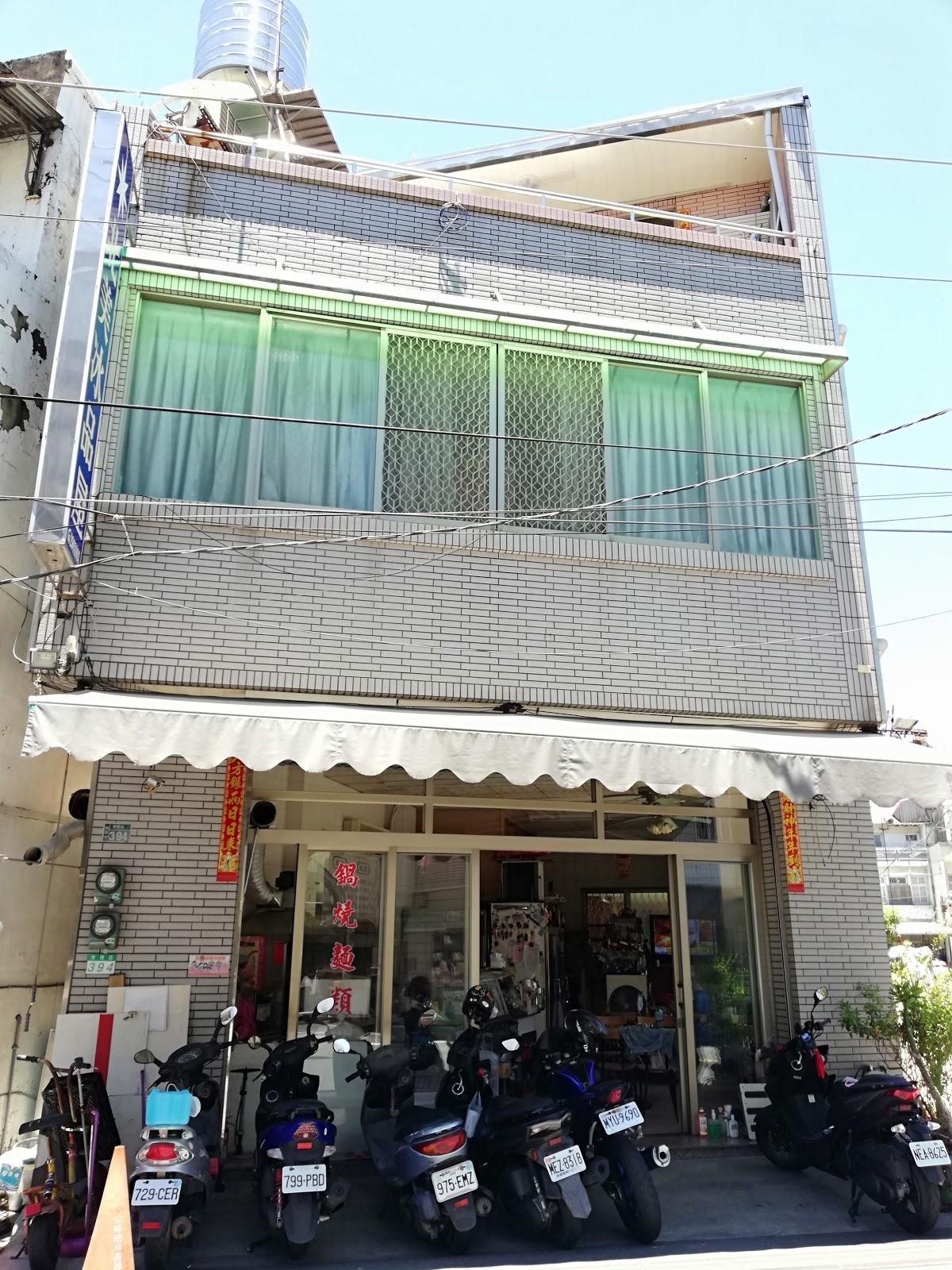 Google の写真