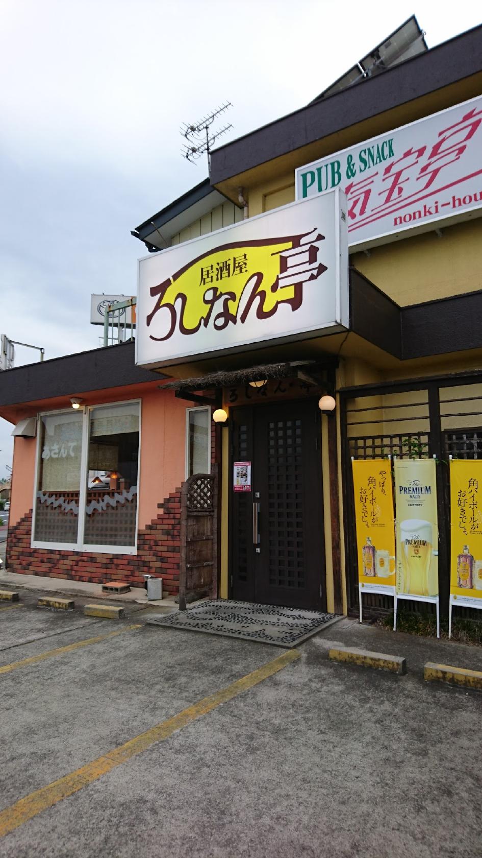 Google の写真