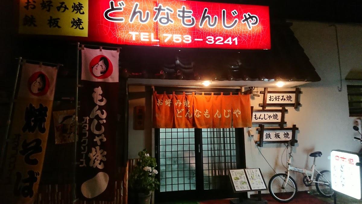 Google の写真