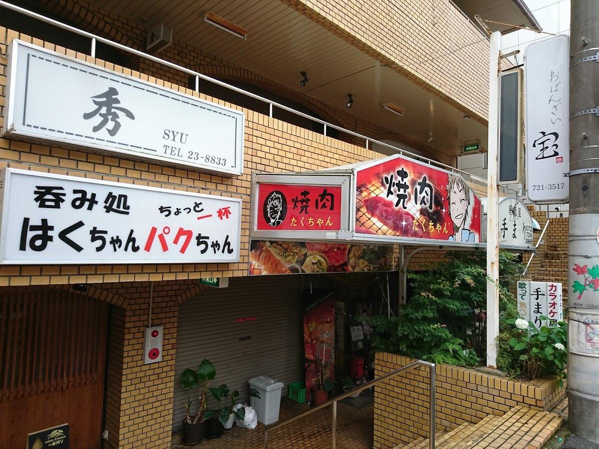 Google の写真