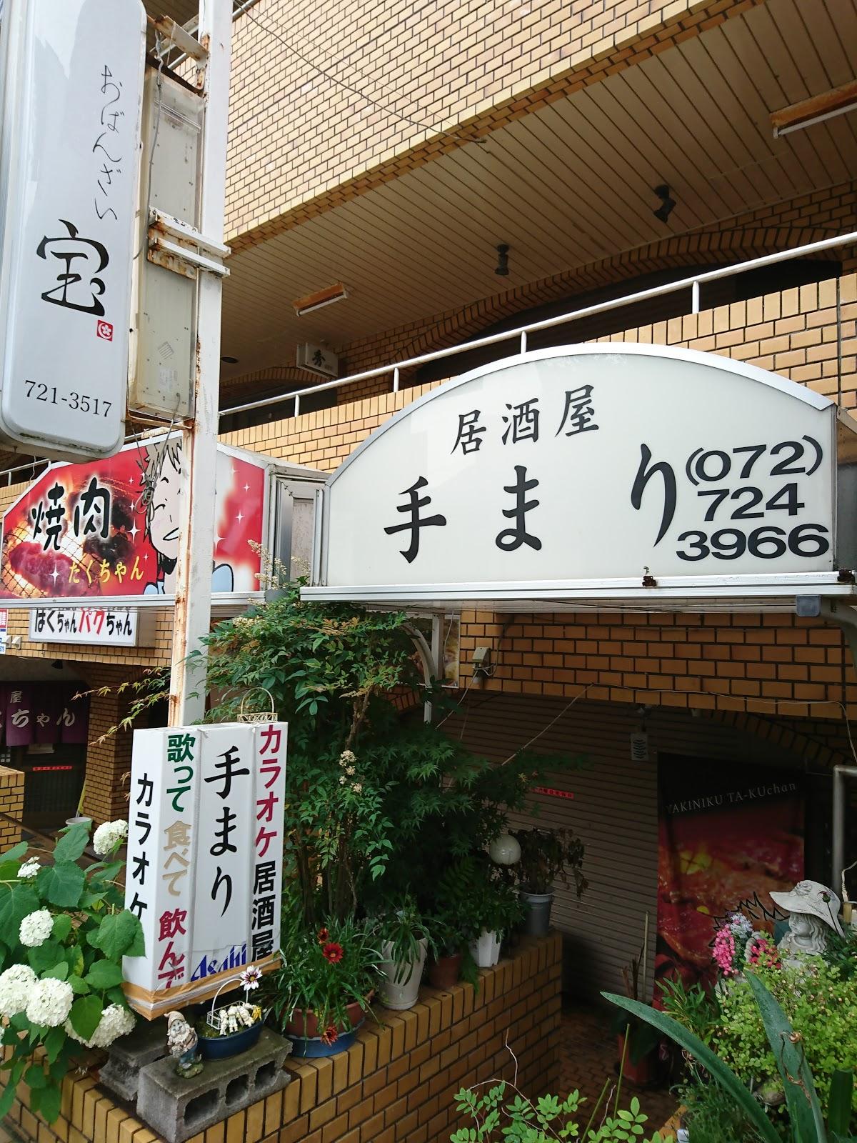 Google の写真