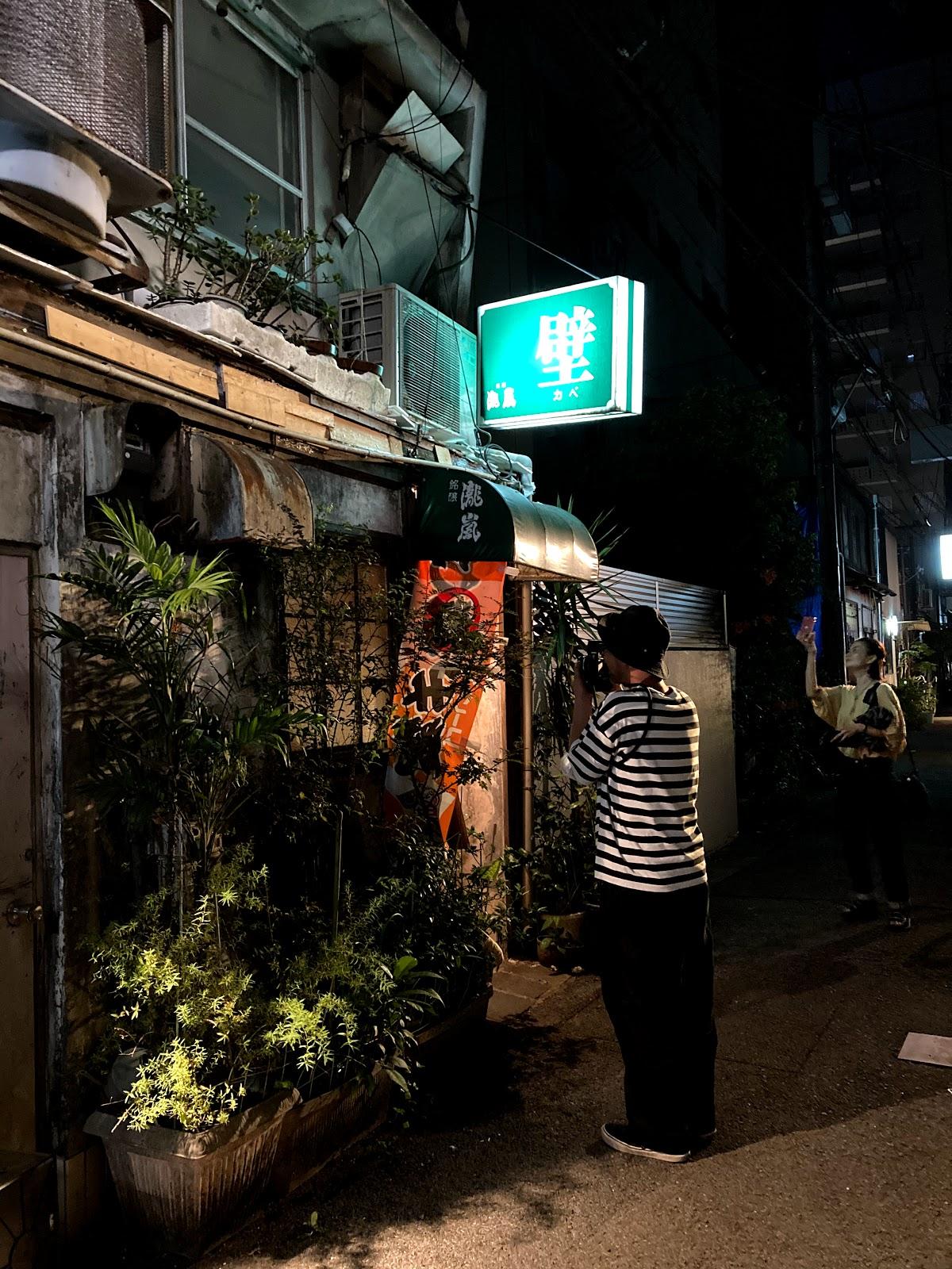 Google の写真
