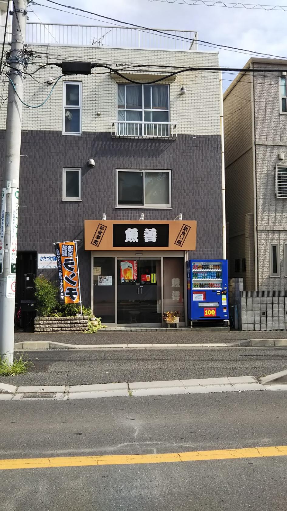 Google の写真