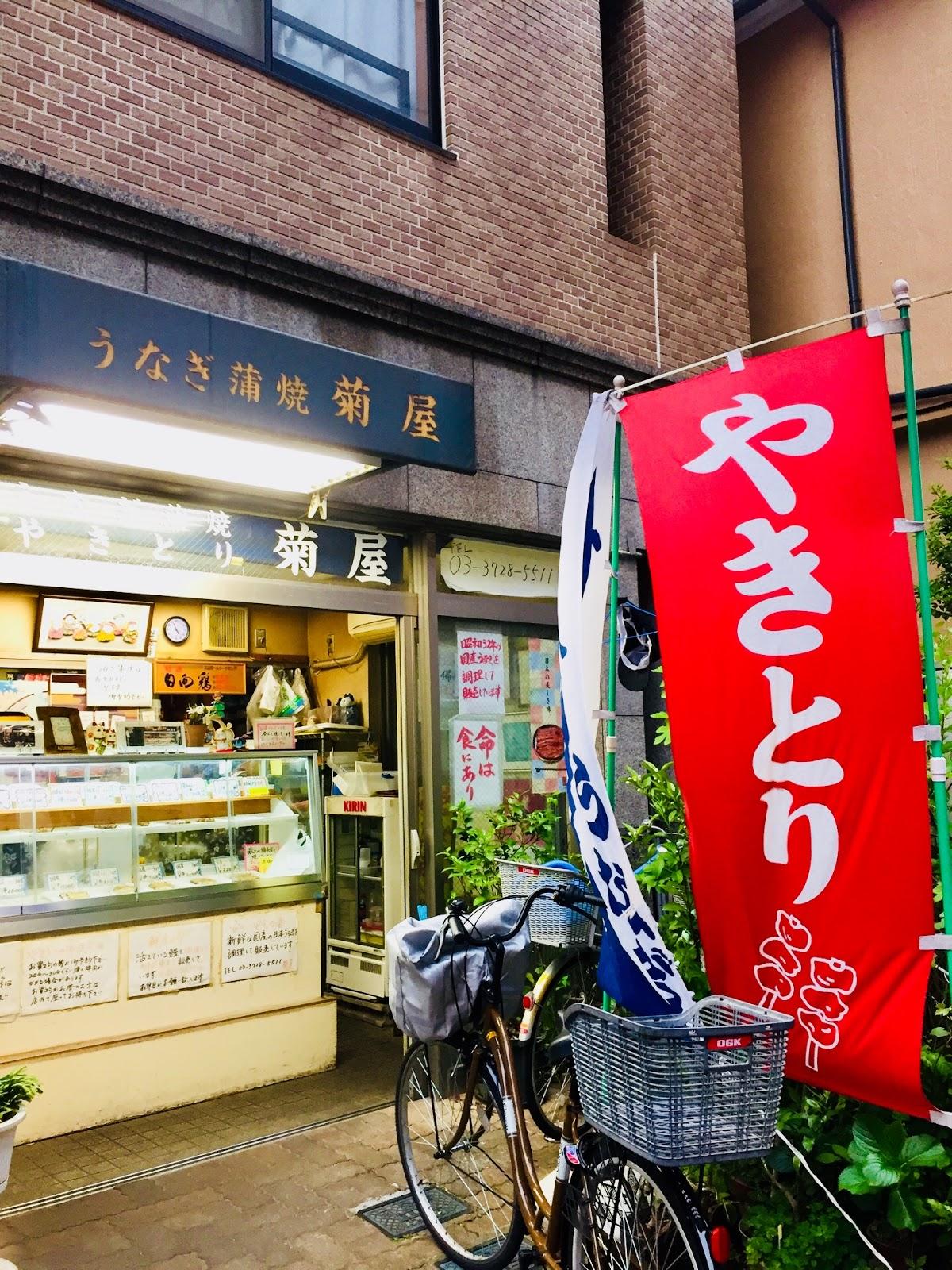 Google の写真