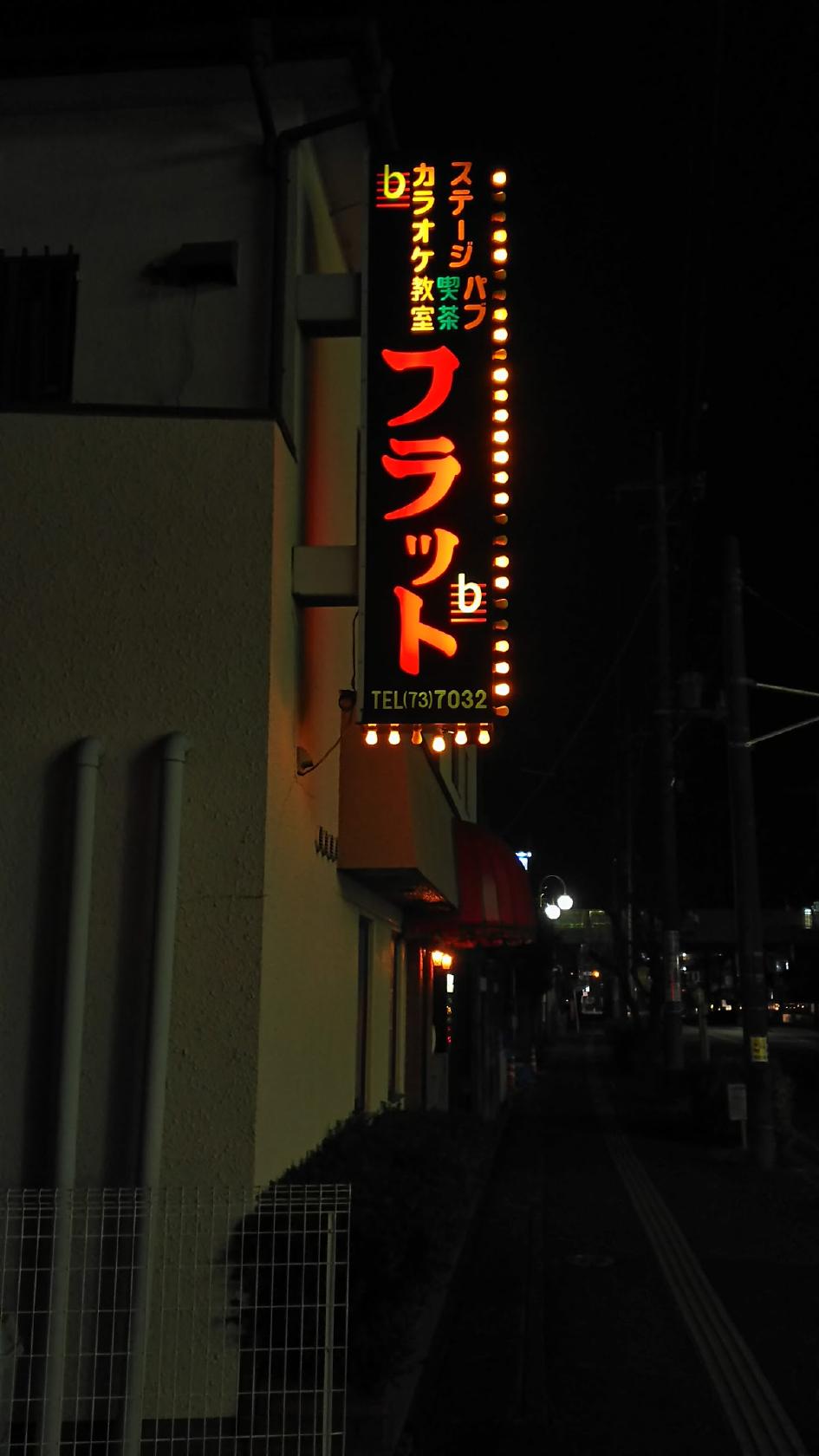 Google の写真