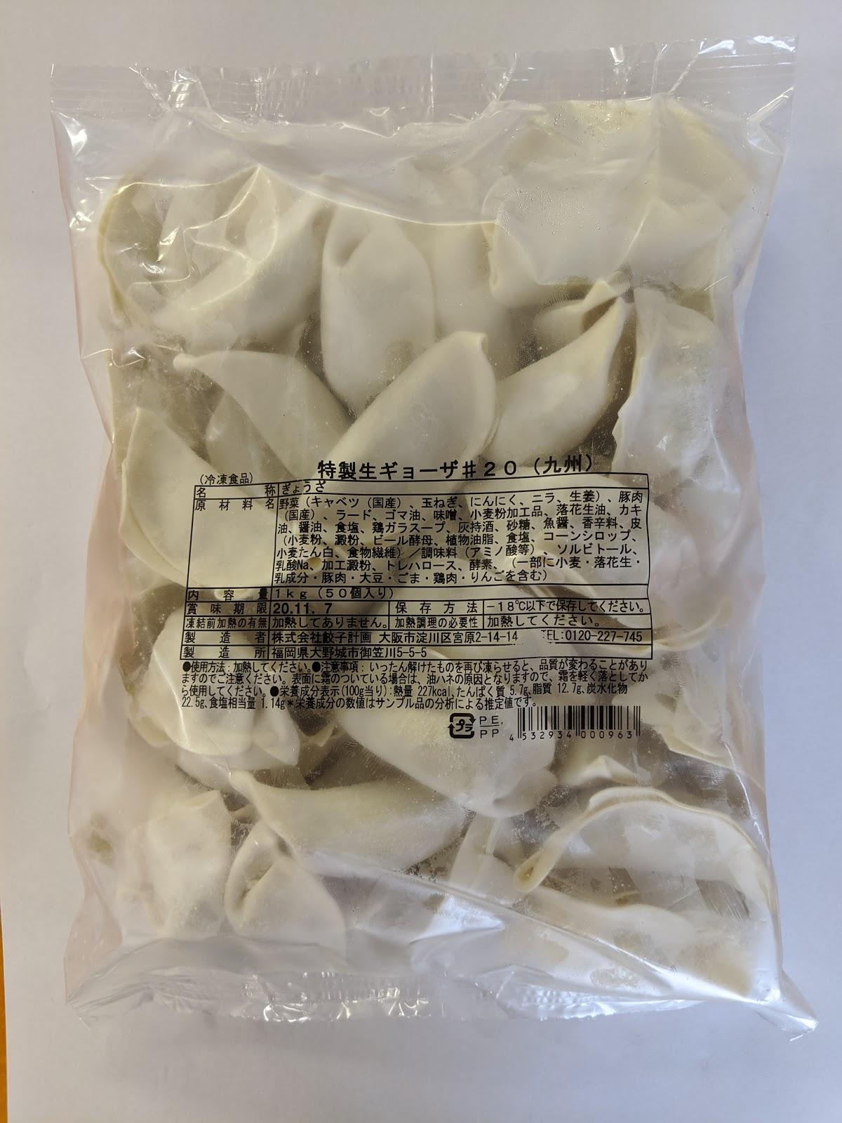 Google の写真