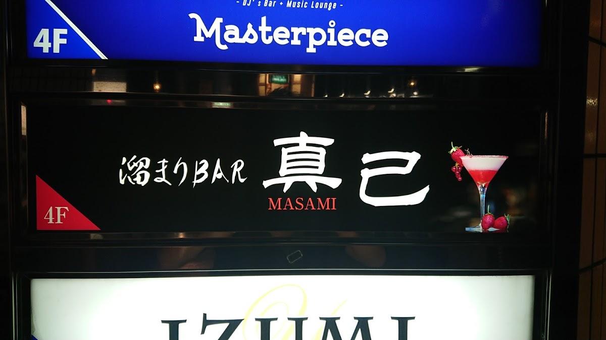 Google の写真