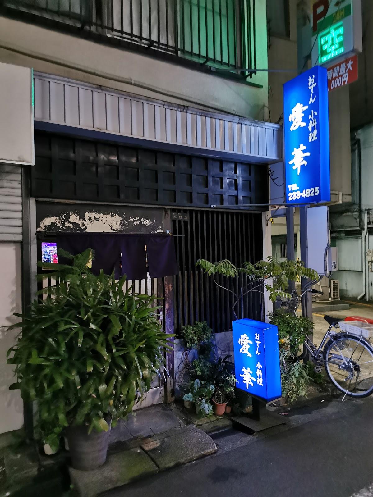 Google の写真