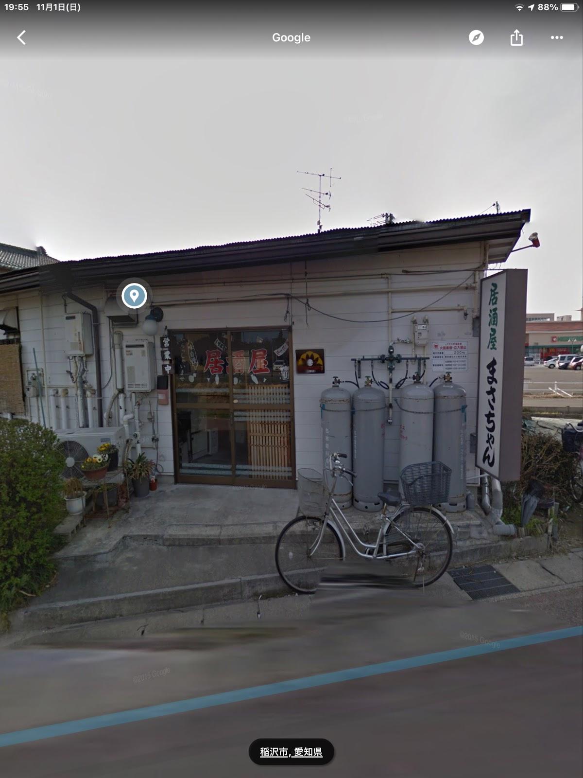 Google の写真