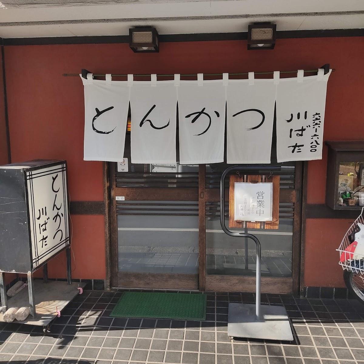 Google の写真