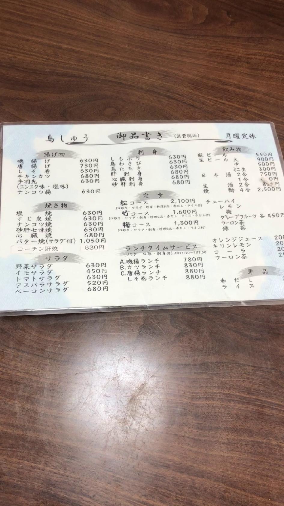 Google の写真
