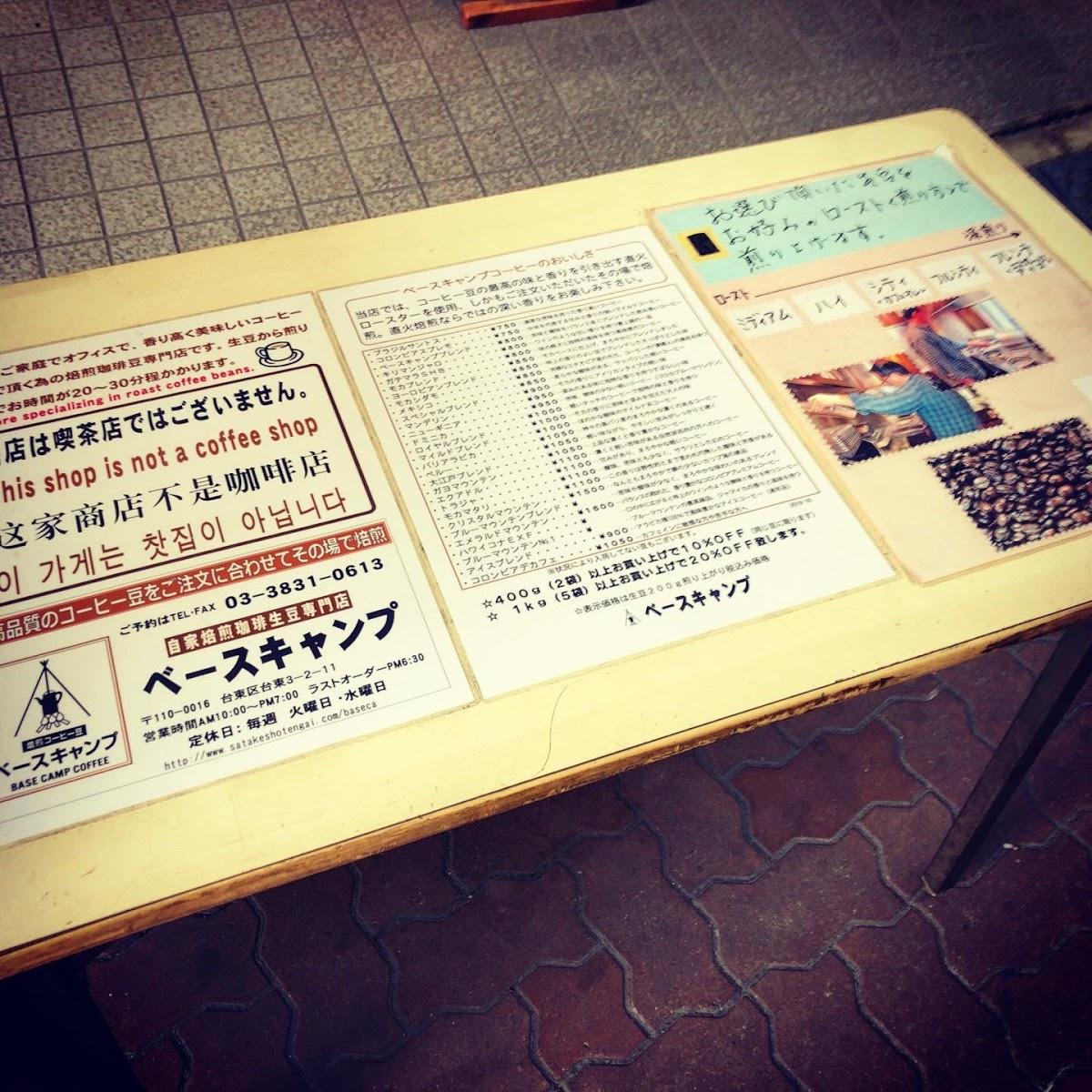 Google の写真