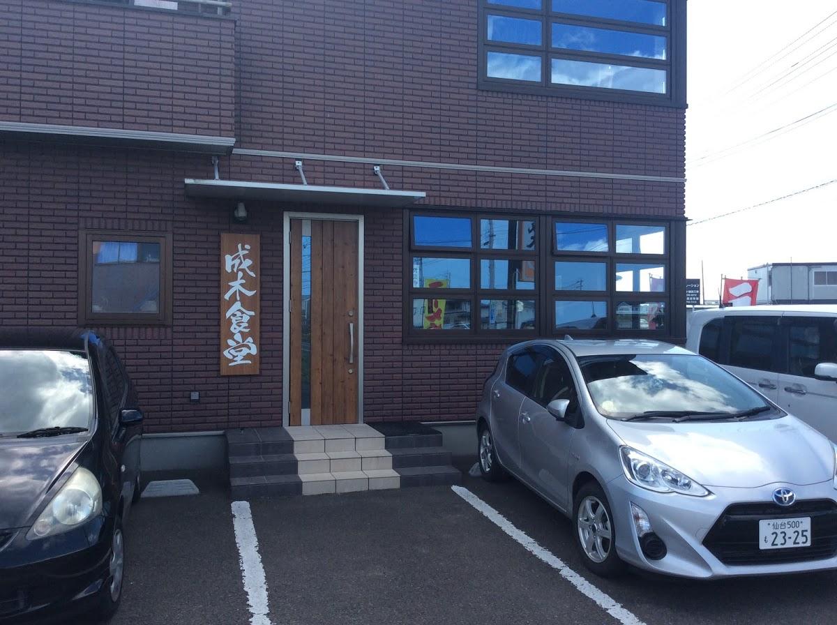 Google の写真