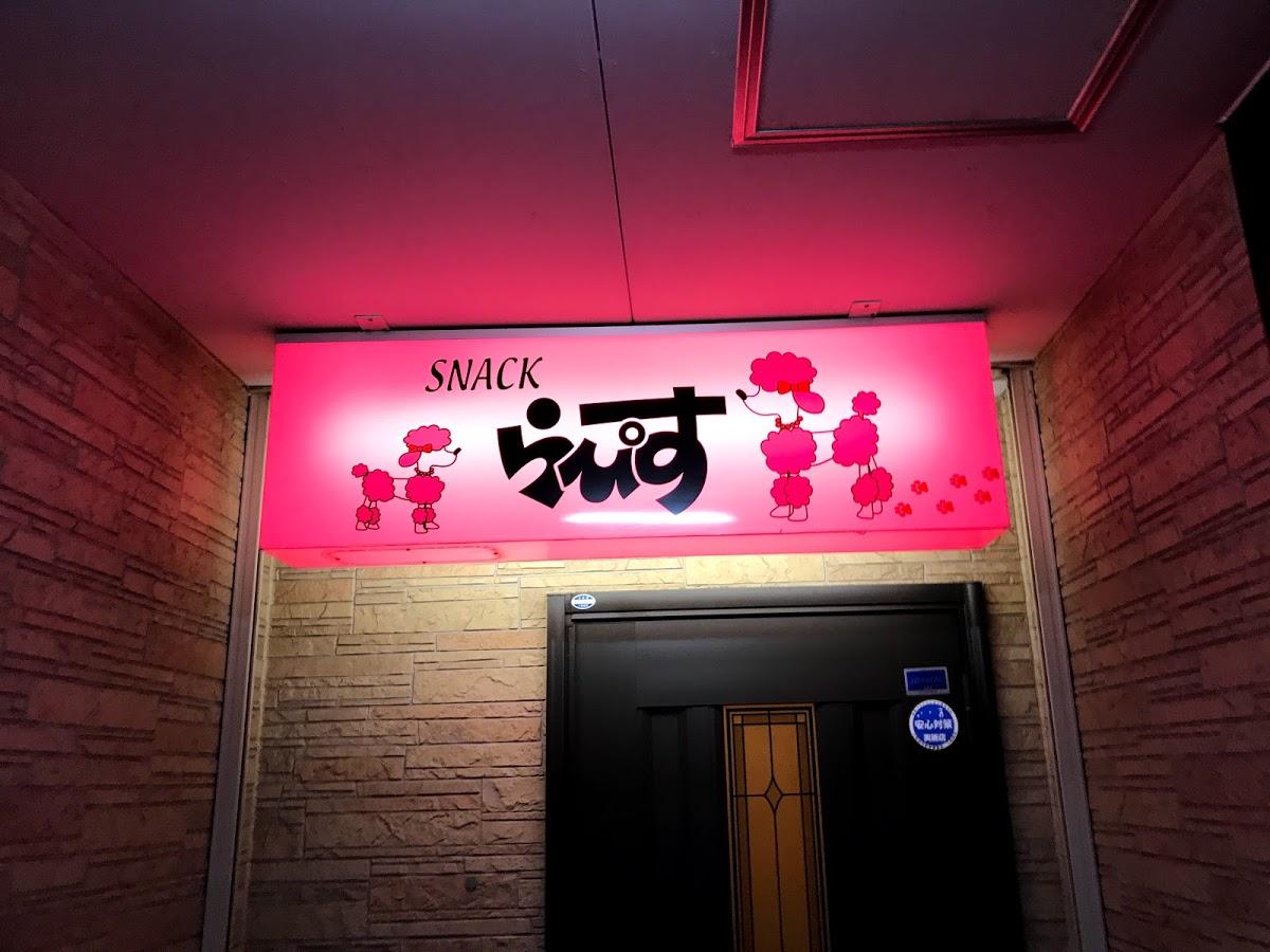 Google の写真
